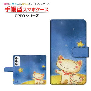 OPPO A5 5G [OPG06 A502OP CPH2735]�I�b�| �G�[�t�@�C�u �t�@�C�u�W�[au �y�V���o�C�� UQ mobile Y!mobile�蒠�^ �J�������Ή� �X�}�z�J�o�[ �N���A�P�[�X�t �u�b�N�^���Ƃ˂�