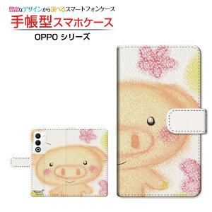 OPPO A5 5G [OPG06 A502OP CPH2735]�I�b�| �G�[�t�@�C�u �t�@�C�u�W�[au �y�V���o�C�� UQ mobile Y!mobile�蒠�^ �J�������Ή� �X�}�z�J�o�[ �N���A�P�[�X�t �u�b�N�^�Ί�̂��Ԃ�