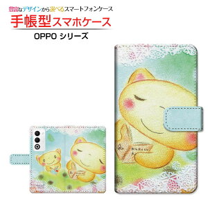 OPPO A5 5G [OPG06 A502OP CPH2735]�I�b�| �G�[�t�@�C�u �t�@�C�u�W�[au �y�V���o�C�� UQ mobile Y!mobile�蒠�^ �J�������Ή� �X�}�z�J�o�[ �N���A�P�[�X�t �u�b�N�^�n�[�g�ƃl�R�e�q