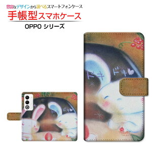 OPPO A5 5G [OPG06 A502OP CPH2735]�I�b�| �G�[�t�@�C�u �t�@�C�u�W�[au �y�V���o�C�� UQ mobile Y!mobile�蒠�^ �J�������Ή� �X�}�z�J�o�[ �N���A�P�[�X�t �u�b�N�^�������̃J�b�v��