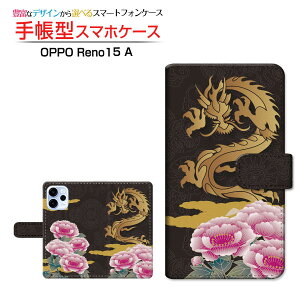 OPPO Reno15 A [OPG08 ZSYNN9 CPH2801]�I�b�| ���m �t�B�t�e�B�[�� �G�[�y�V���o�C�� UQ mobile Y!mobile iijmio�蒠�^ �J�������Ή� �X�}�z�J�o�[ �N���A�P�[�X�t �u�b�N�^���Ɖ��O