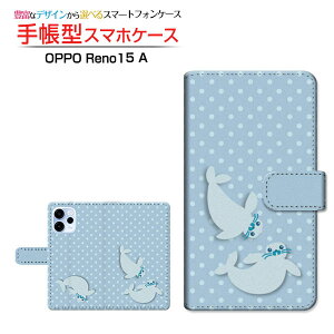 OPPO Reno15 A [OPG08 ZSYNN9 CPH2801]�I�b�| ���m �t�B�t�e�B�[�� �G�[�y�V���o�C�� UQ mobile Y!mobile iijmio�蒠�^ �J�������Ή� �X�}�z�J�o�[ �N���A�P�[�X�t �u�b�N�^�����炵�Ɛ���