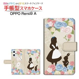 OPPO Reno9 A [A301OP]Ib| miC G[yVoC Y!mobile蒠^ JΉ X}zJo[ _CA[^ ubN^svc̍̃AX