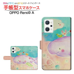 OPPO Reno9 A [A301OP]Ib| miC G[yVoC Y!mobile蒠^ JΉ X}zJo[ _CA[^ ubN^Ȃ