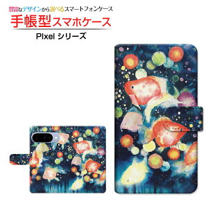 Google Pixel 10O[O sNZ edocomo au SoftBank yVoC蒠^ JΉ X}zJo[ NAP[Xt ubN^񓔍