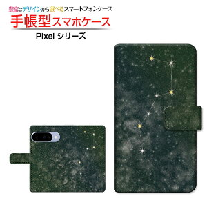 Google Pixel 10O[O sNZ edocomo au SoftBank yVoC蒠^ JΉ X}zJo[ NAP[Xt ubN^klO[