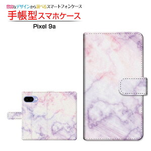 Google Pixel 9aO[O sNZ iCG[docomo au SoftBank蒠^ JΉ X}zJo[ NAP[Xt ubN^Marble(type002)