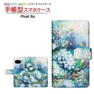 Google Pixel 9aグーグル ピクセル ナインエーdocomo au SoftBank手帳型 カメラ穴対応 スマホカバー クリアケース付 ブック型花咲く水底
