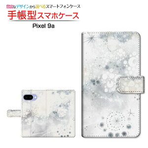 Google Pixel 9aグーグル ピクセル ナインエーdocomo au SoftBank手帳型 カメラ穴対応 スマホカバー クリアケース付 ブック型祈り星(白夜)