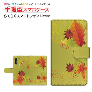 炭炭X}[gtH Lite MR01炭炭X}[gtH a [401FC]炭炭X}[gtH Cg/G[docomo Y!mobile蒠^ JΉ X}zJo[ NAP[Xt ubN^݂