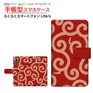 炭炭X}[gtH Lite MR01炭炭X}[gtH a [401FC]炭炭X}[gtH Cg/G[docomo Y!mobile蒠^ JΉ X}zJo[ NAP[Xt ubN^a type002