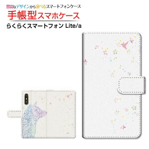 炭炭X}[gtH Lite MR01炭炭X}[gtH a [401FC]炭炭X}[gtH Cg/G[docomo Y!mobile蒠^ JΉ X}zJo[ NAP[Xt ubN^Flower Dog