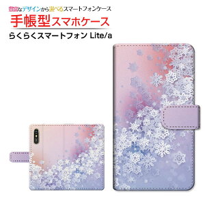 炭炭X}[gtH Lite MR01炭炭X}[gtH a [401FC]炭炭X}[gtH Cg/G[docomo Y!mobile蒠^ JΉ X}zJo[ NAP[Xt ubN^Snow Crystal