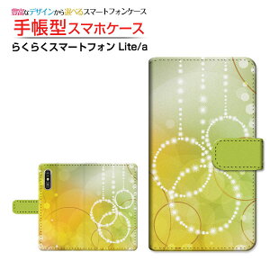 炭炭X}[gtH Lite MR01炭炭X}[gtH a [401FC]炭炭X}[gtH Cg/G[docomo Y!mobile蒠^ JΉ X}zJo[ NAP[Xt ubN^Circle