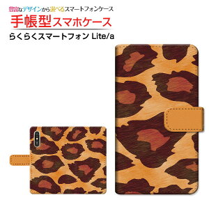 炭炭X}[gtH Lite MR01炭炭X}[gtH a [401FC]炭炭X}[gtH Cg/G[docomo Y!mobile蒠^ JΉ X}zJo[ NAP[Xt ubN^Ip[h type