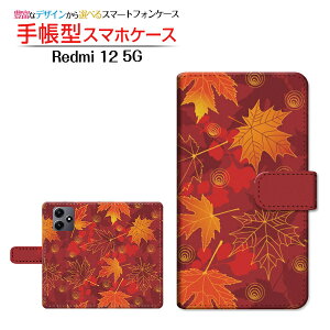 Redmi 12 5G [XIG03]���b�h�~�[ �g�D�G���u �t�@�C�u�W�[au UQ mobile�蒠�^ �J�������Ή� �X�}�z�J�o�[ �_�C�A���[�^ �u�b�N�^�[�����݂�