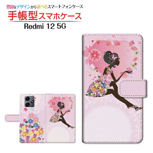 Redmi 12 5G [XIG03]bh~[ gDGu t@CuW[au UQ mobile蒠^ JΉ X}zJo[ _CA[^ ubN^t[K[