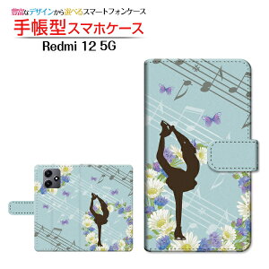 Redmi 12 5G [XIG03]bh~[ gDGu t@CuW[au UQ mobile蒠^ JΉ X}zJo[ _CA[^ ubN^tBMAXP[g