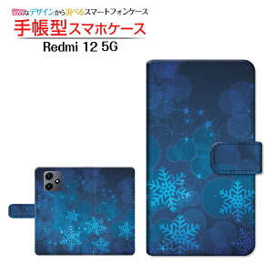 Redmi 12 5G [XIG03]���b�h�~�[ �g�D�G���u �t�@�C�u�W�[au UQ mobile�蒠�^ �J�������Ή� �X�}�z�J�o�[ �_�C�A���[�^ �u�b�N�^�P�����ƌ���