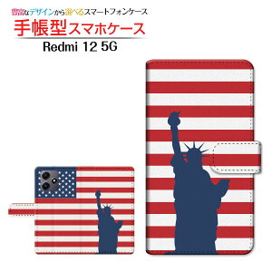 Redmi 12 5G [XIG03]bh~[ gDGu t@CuW[au UQ mobile蒠^ JΉ X}zJo[ _CA[^ ubN^AJ({[_[)