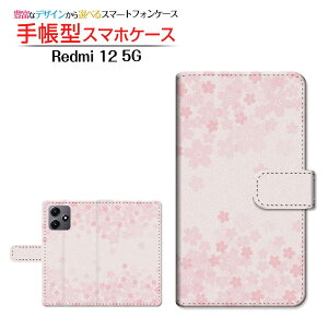 Redmi 12 5G [XIG03]bh~[ gDGu t@CuW[au UQ mobile蒠^ JΉ X}zJo[ _CA[^ ubN^(type002)