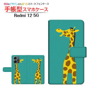 Redmi 12 5G [XIG03]���b�h�~�[ �g�D�G���u �t�@�C�u�W�[au UQ mobile�蒠�^ �J�������Ή� �X�}�z�J�o�[ �_�C�A���[�^ �u�b�N�^�����킹�̃L����