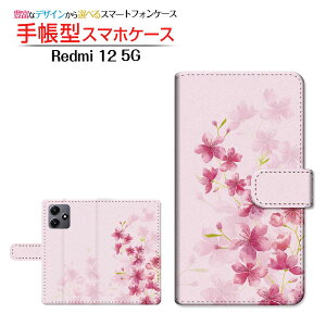 Redmi 12 5G [XIG03]���b�h�~�[ �g�D�G���u �t�@�C�u�W�[au UQ mobile�蒠�^ �J�������Ή� �X�}�z�J�o�[ �_�C�A���[�^ �u�b�N�^�t�����[(type013)