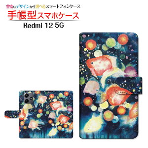 Redmi 12 5G [XIG03]bh~[ gDGu t@CuW[au UQ mobile蒠^ JΉ X}zJo[ _CA[^ ubN^񓔍