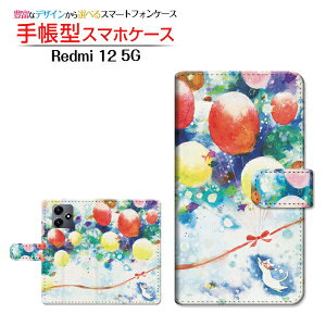 Redmi 12 5G [XIG03]bh~[ gDGu t@CuW[au UQ mobile蒠^ JΉ X}zJo[ _CA[^ ubN^˂ƊĈӂ