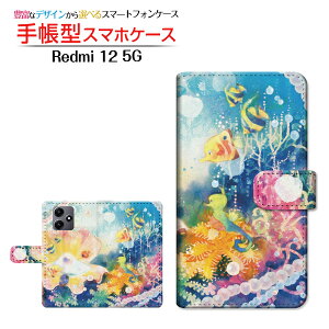 Redmi 12 5G [XIG03]bh~[ gDGu t@CuW[au UQ mobile蒠^ JΉ X}zJo[ _CA[^ ubN^Ĉ