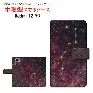 Redmi 12 5G [XIG03]bh~[ gDGu t@CuW[au UQ mobile蒠^ JΉ X}zJo[ _CA[^ ubN^klsN