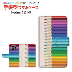 Redmi 12 5G [XIG03]bh~[ gDGu t@CuW[au UQ mobile蒠^ JΉ X}zJo[ _CA[^ ubN^FM