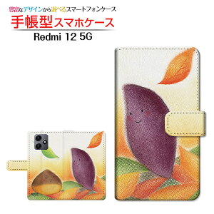 Redmi 12 5G [XIG03]bh~[ gDGu t@CuW[au UQ mobile蒠^ JΉ X}zJo[ _CA[^ ubN^Ƃ