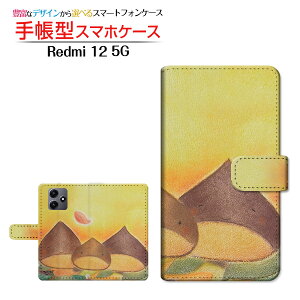 Redmi 12 5G [XIG03]bh~[ gDGu t@CuW[au UQ mobile蒠^ JΉ X}zJo[ _CA[^ ubN^eq