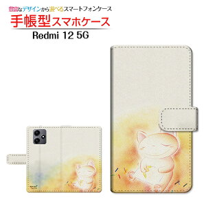 Redmi 12 5G [XIG03]���b�h�~�[ �g�D�G���u �t�@�C�u�W�[au UQ mobile�蒠�^ �J�������Ή� �X�}�z�J�o�[ �_�C�A���[�^ �u�b�N�^���̒��̂˂�