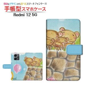 Redmi 12 5G [XIG03]bh~[ gDGu t@CuW[au UQ mobile蒠^ JΉ X}zJo[ _CA[^ ubN^܂̉ƑƂ߂ƕD