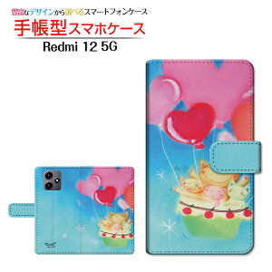 Redmi 12 5G [XIG03]bh~[ gDGu t@CuW[au UQ mobile蒠^ JΉ X}zJo[ _CA[^ ubN^n[g̕DC