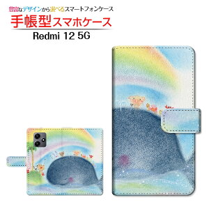 Redmi 12 5G [XIG03]bh~[ gDGu t@CuW[au UQ mobile蒠^ JΉ X}zJo[ _CA[^ ubN^Ɠ  Ƃ