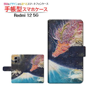Redmi 12 5G [XIG03]���b�h�~�[ �g�D�G���u �t�@�C�u�W�[au UQ mobile�蒠�^ �J�������Ή� �X�}�z�J�o�[ �_�C�A���[�^ �u�b�N�^�_�����͂ޗ� ��� �Ƃ���