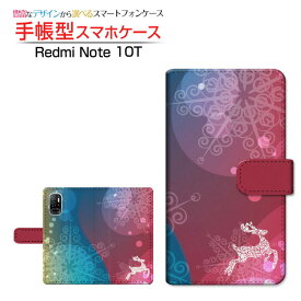 Redmi Note 10Tレッドミー ノート テンティーSoftBank手帳型 カメラ穴対応 スマホカバー ダイアリー型 ブック型Fliuffy snow