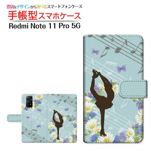 Redmi Note 11 Pro 5GMNV[ G[tBteBX[ t@CuW[yVoC蒠^ JΉ X}zJo[ _CA[^ ubN^tBMAXP[g