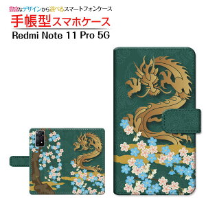 Redmi Note 11 Pro 5G�M�����N�V�[ �G�[�t�B�t�e�B�X���[ �t�@�C�u�W�[�y�V���o�C���蒠�^ �J�������Ή� �X�}�z�J�o�[ �_�C�A���[�^ �u�b�N�^���ƍ�