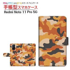 Redmi Note 11 Pro 5GMNV[ G[tBteBX[ t@CuW[yVoC蒠^ JΉ X}zJo[ _CA[^ ubN^ type002