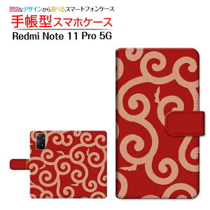 Redmi Note 11 Pro 5GMNV[ G[tBteBX[ t@CuW[yVoC蒠^ JΉ X}zJo[ _CA[^ ubN^a type002