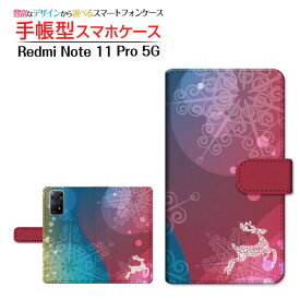 Redmi Note 11 Pro 5Gギャラクシー エーフィフティスリー ファイブジー楽天モバイル手帳型 カメラ穴対応 スマホカバー ダイアリー型 ブック型Fliuffy snow