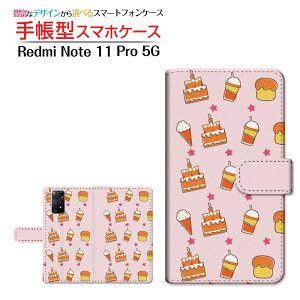 Redmi Note 11 Pro 5GMNV[ G[tBteBX[ t@CuW[yVoC蒠^ JΉ X}zJo[ _CA[^ ubN^XEB[cp_CX