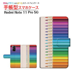 Redmi Note 11 Pro 5Gギャラクシー エーフィフティスリー ファイブジー楽天モバイル手帳型 カメラ穴対応 スマホカバー ダイアリー型 ブック型色鉛筆
