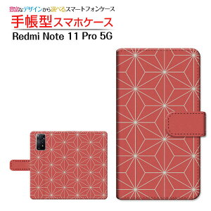 Redmi Note 11 Pro 5GMNV[ G[tBteBX[ t@CuW[yVoC蒠^ JΉ X}zJo[ _CA[^ ubN^a(̈) type005