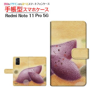 Redmi Note 11 Pro 5GMNV[ G[tBteBX[ t@CuW[yVoC蒠^ JΉ X}zJo[ _CA[^ ubN^Q܂