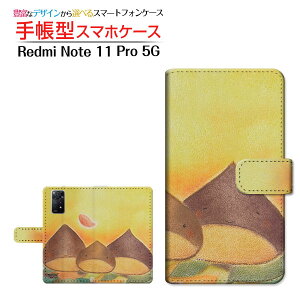 Redmi Note 11 Pro 5GMNV[ G[tBteBX[ t@CuW[yVoC蒠^ JΉ X}zJo[ _CA[^ ubN^eq